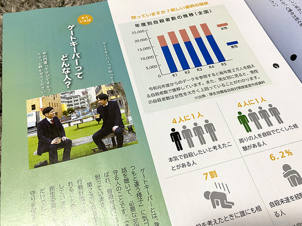 kouhounumazu0301 (13)