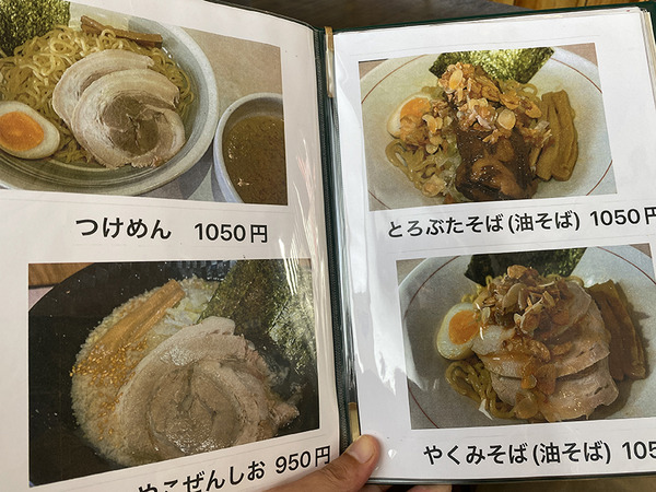 yakozen (2)