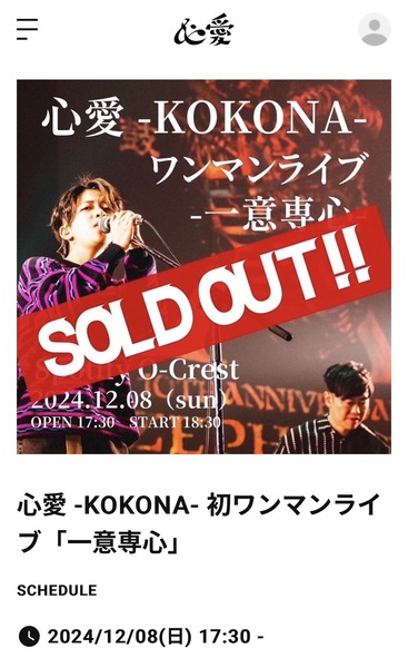 AA2ED157-5DCF-4174-8C69-A5746A537139