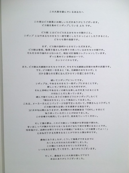 2766CB5A-E0BB-4912-945C-100678B39084