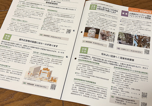 kouhounumazuzuzu (4)