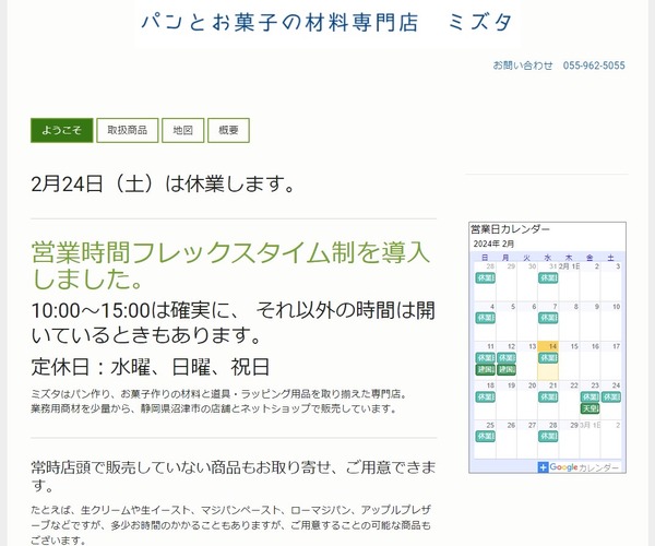 3B18DBE8-3D2C-4AC9-BEC6-269F57666643