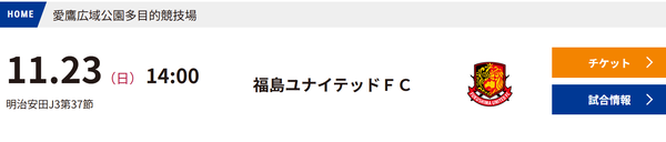 スクリーンショット 2025-11-19 210233