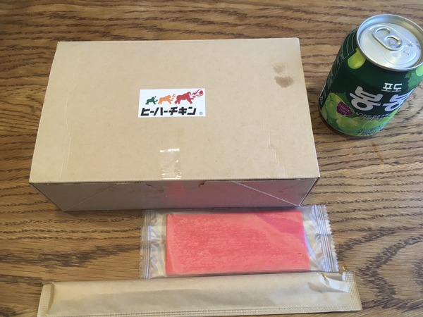 6C9AED5F-C235-499E-860F-075E7D067465