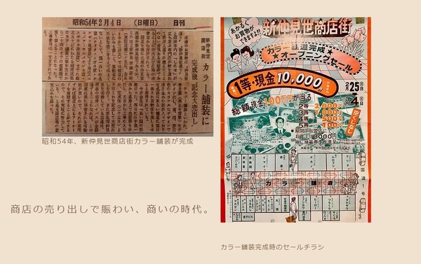 スクリーンショット 2022-08-09 122234