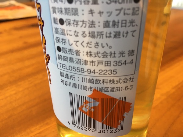 157D216E-4325-478A-B7AB-A1B86F984037