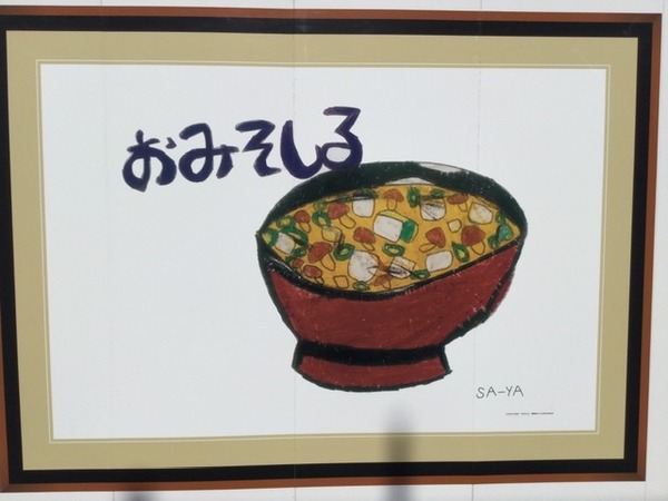 35A71DFA-CD40-4D30-9BBA-F8434B3E4447