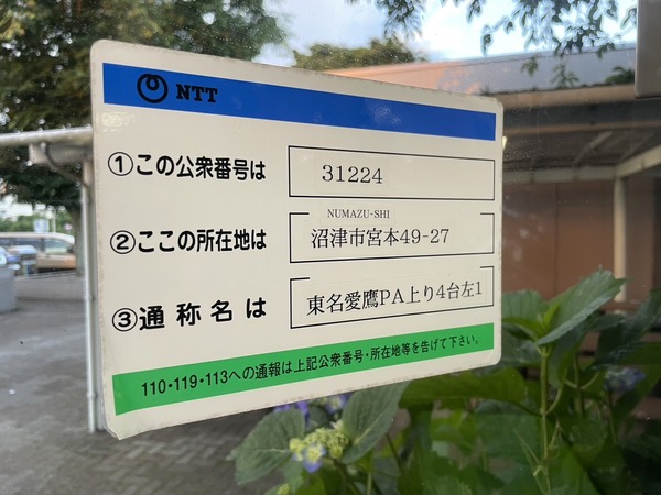 B3F98422-E805-45AC-8BF3-3FE1245665E9