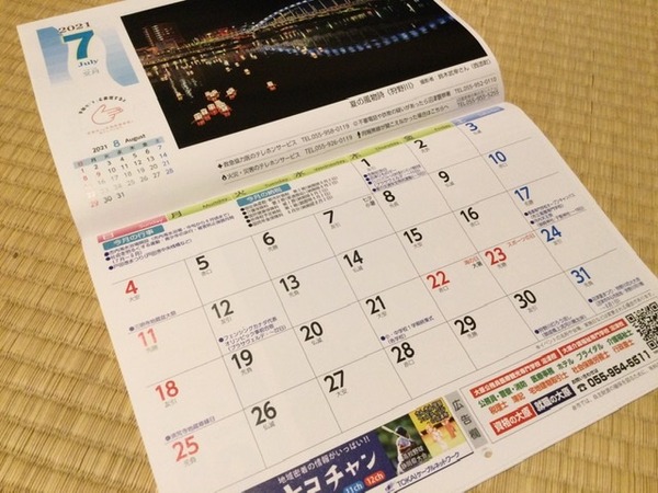 F4913C58-3693-4E62-81EC-18D12DDFD25F