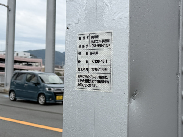 onari (2)