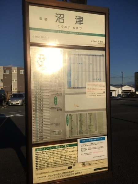 BF4C2821-C87C-4CB0-A160-F0F65519FF95