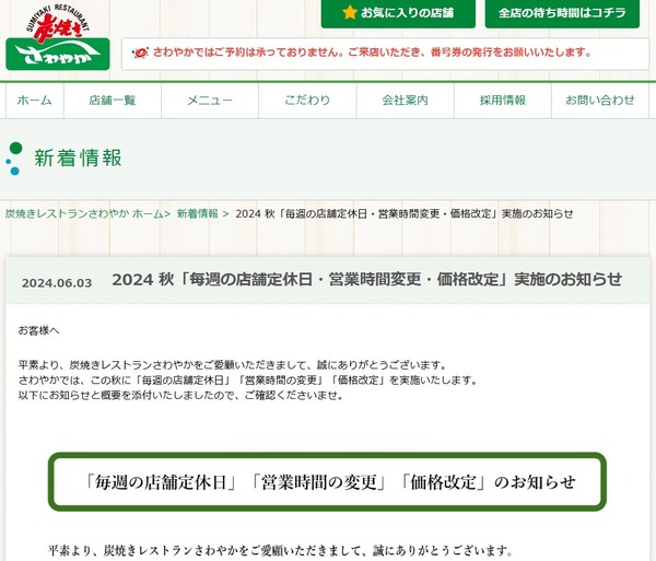 17685A30-BF32-42DA-878C-769237B85932