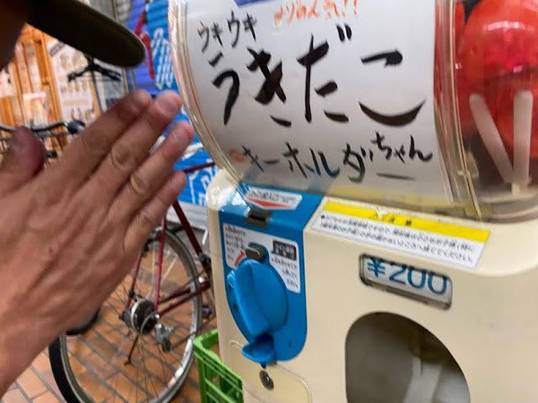 5B285018-E88C-4D38-A7AD-D861F30F32E7