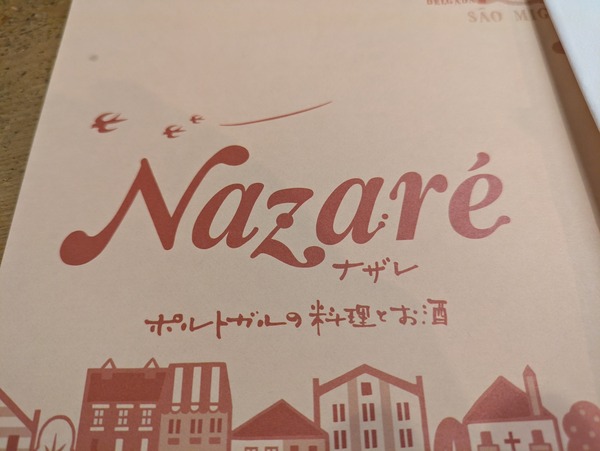 PXL_20251101_034243596