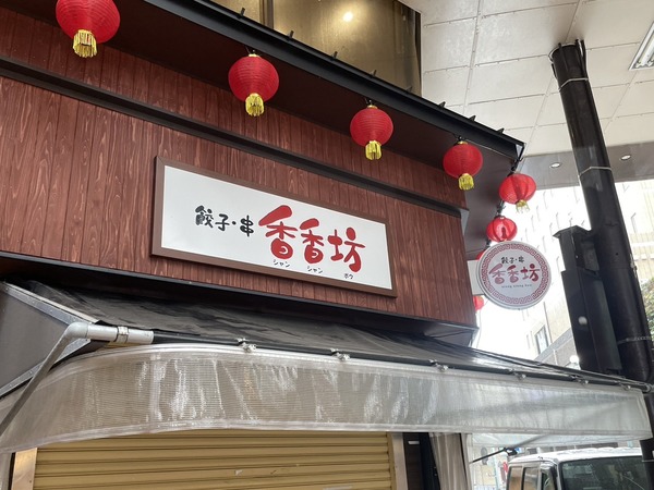 9BE9AD48-5E44-4735-9B52-DD5B9E1E49AE