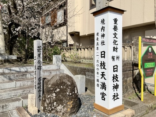 4C5283CB-CD93-4F37-BDF5-F1DA5467A5CB