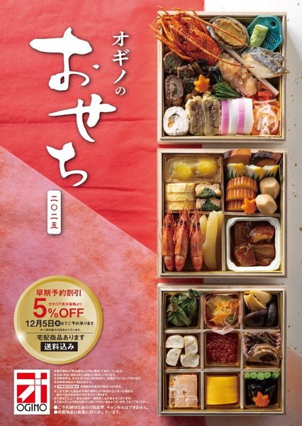 スクリーンショット 2024-11-30 210851