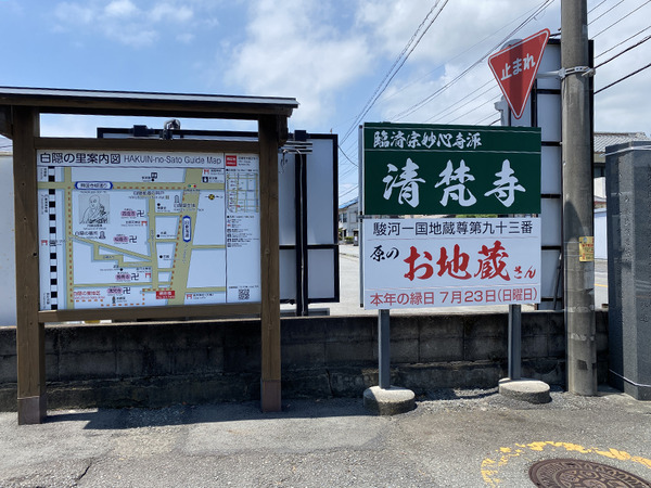 ojizou (5)
