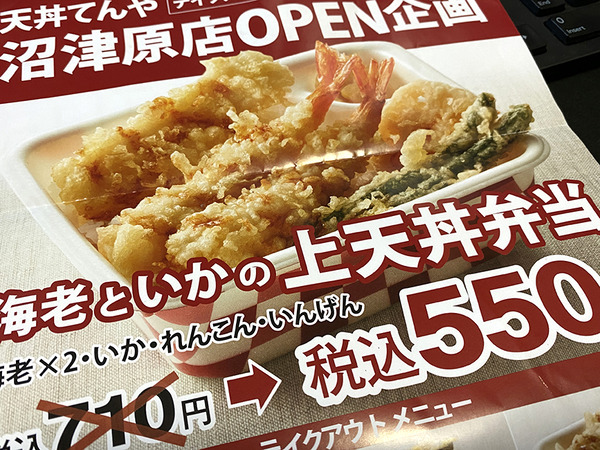 tenya (9)