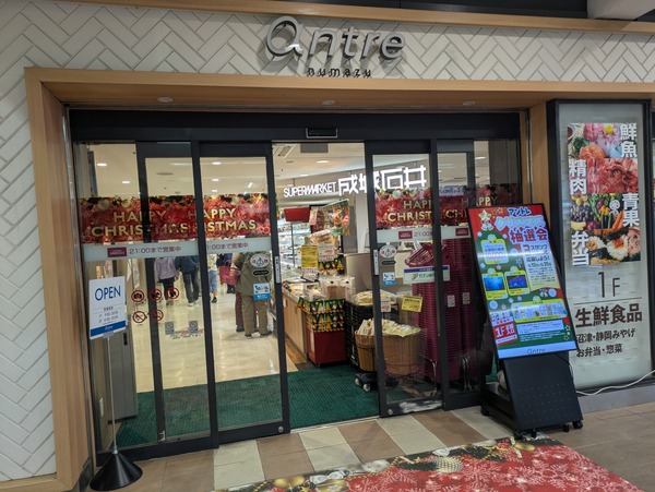 PXL_20251221_024847381