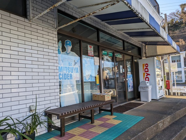 PXL_20231229_052922942