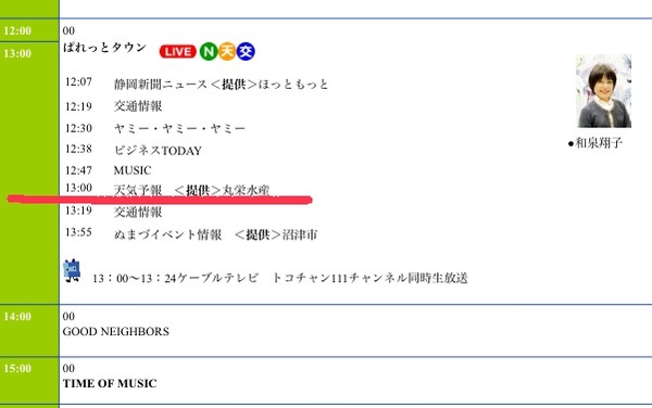 ED44AD8A-1978-43CA-BA8A-AD632C101521