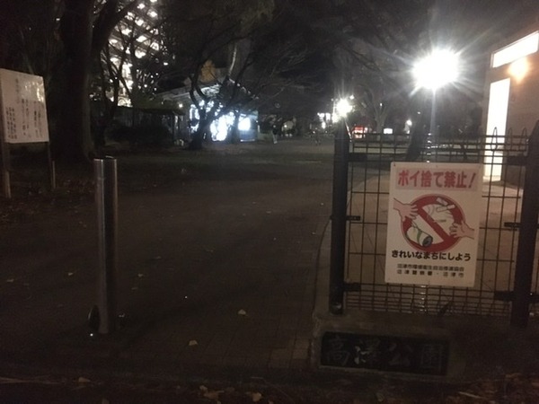 6705AC94-21E1-47B6-919D-62DC1F03461B