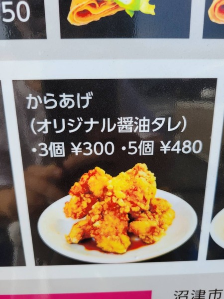 1658690501426