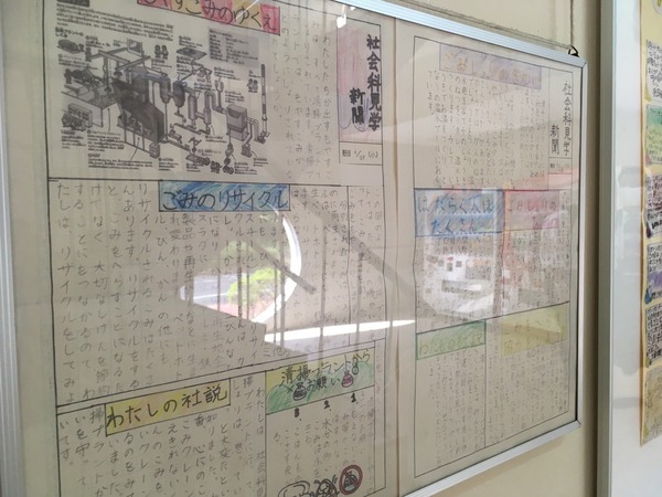 02130C0A-FD99-43FB-B0CB-86A39B94E0D4