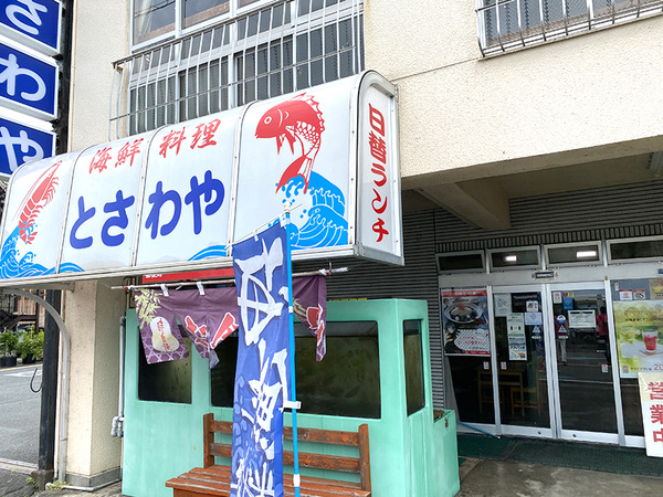 tosawa15