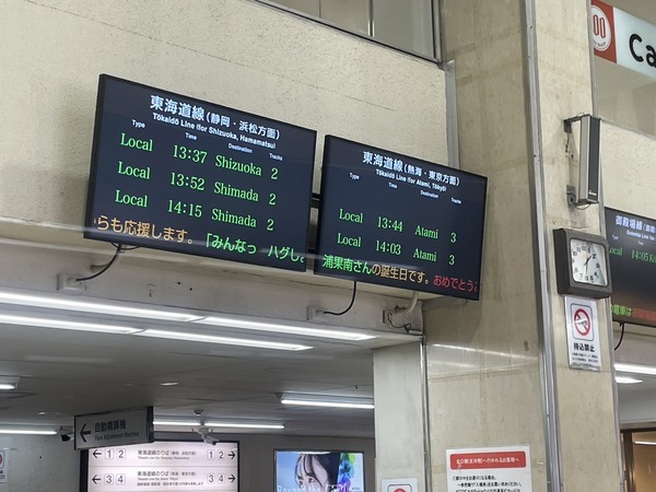 0F6D27F9-00C1-4534-91EC-21508A7A2047