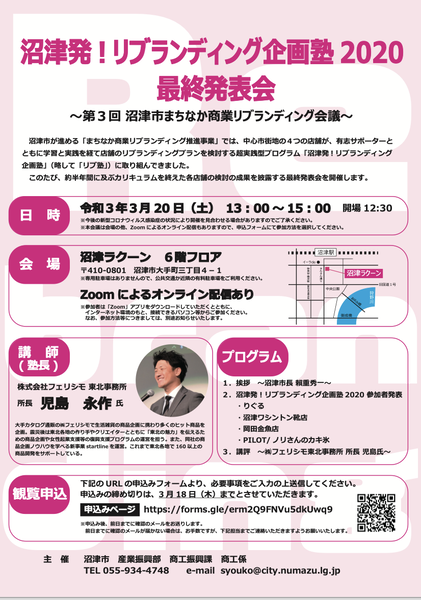 リブ