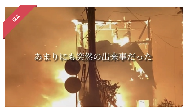 スクリーンショット 2022-01-25 10.02.17