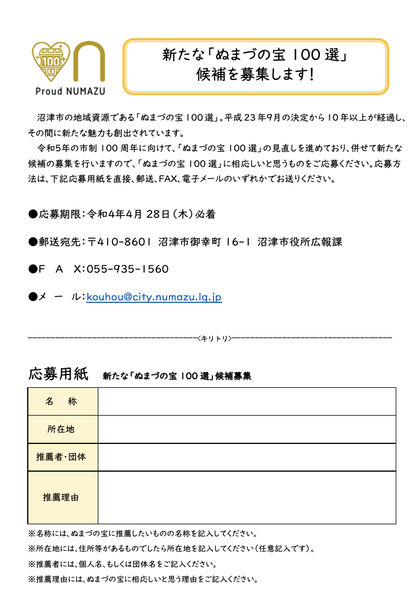 スクリーンショット 2022-02-15 11.00.52