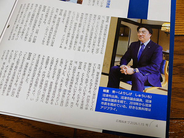 kouhounumazu0115 (5)