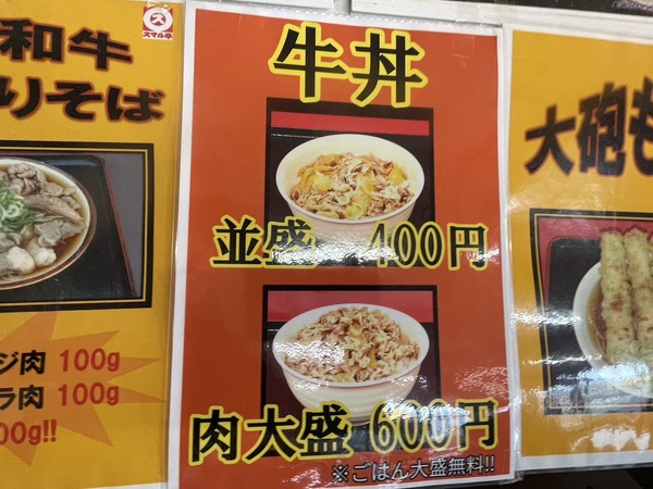 7D4F7819-C558-4686-800D-FD6B7F48B24A