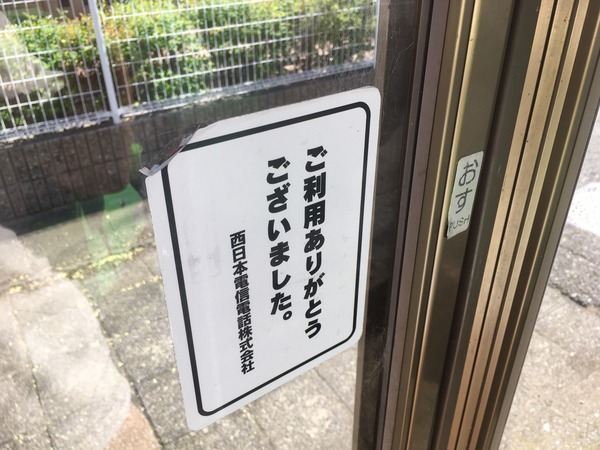 5906C643-7DF5-45DC-A74A-093302678408