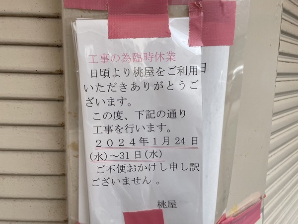 B406F584-5AE0-4097-9477-B60381A9DE03