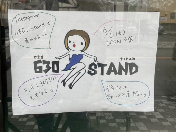 0AFE6EAD-5413-4A36-AF3E-714B54E74ECD