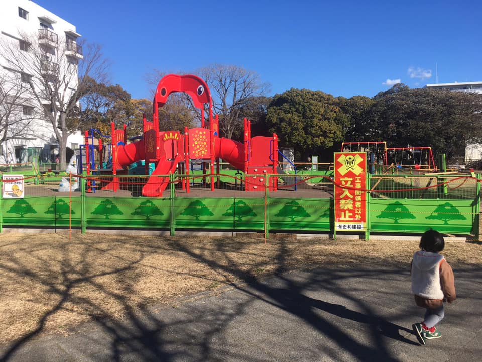 沼津市共栄町オクトパスパークの木々たちは大切にそだてられてる 5月中に公園樹木薬剤散布が行われるみたい 沼津つーしん 沼津市共栄町オクトパスパークの木々たちは大切にそだてられてる 5月中に公園樹木薬剤散布が行われるみたい 沼津つーしん
