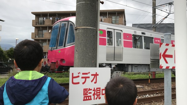 AA290FF2-6F87-465E-90B2-9E9F22F46F3A
