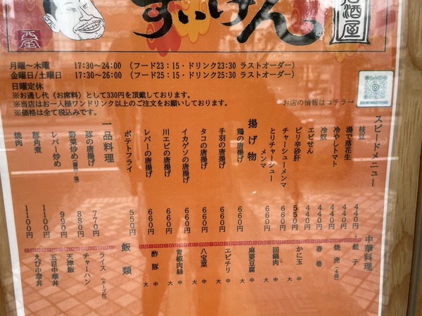 CA8034A0-0F35-469F-A3AC-D9C3E30DC8AE