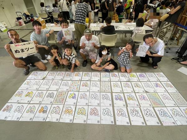 4187282C-FE81-4FA1-9C14-A2B03F220170