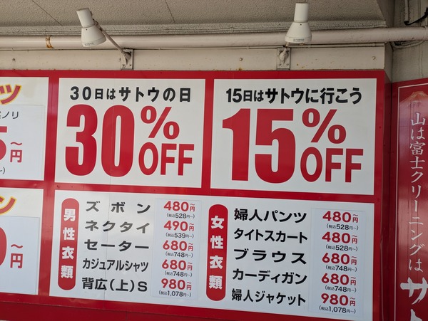 PXL_20260314_025512386