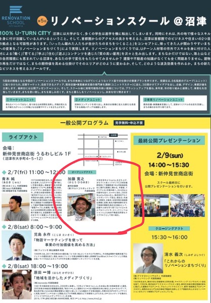 37856FF0-C547-4D64-9E5B-03871C8883F4