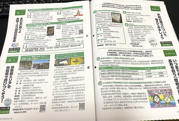 marukan (4)