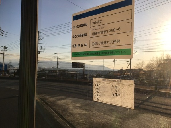 B96AF450-9CF9-4BD2-9B29-9B8C9DAAB5C8