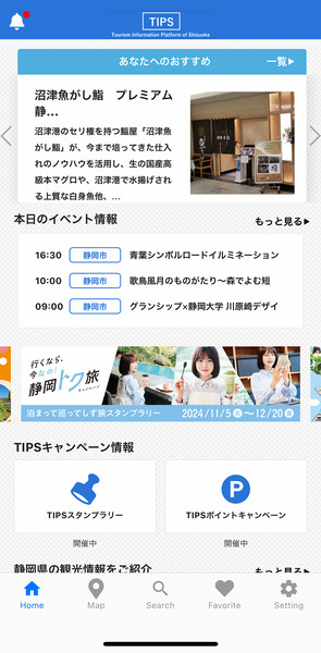 tap (7)