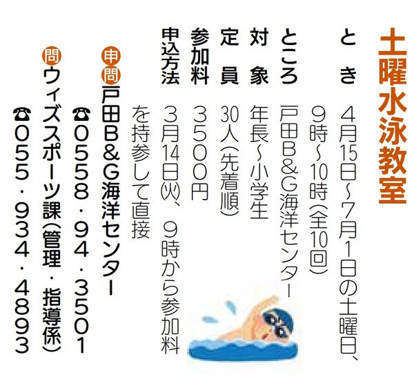 suiei002