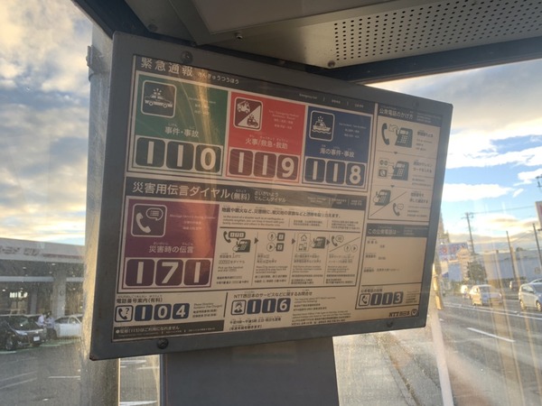 B38CBFF9-40AF-42C0-BA8D-E12DFC4BEA1E